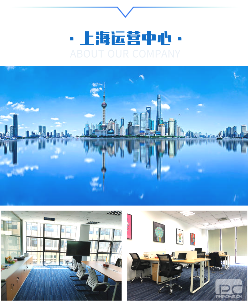 小廝吃貨全國運(yùn)營中心